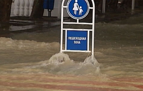 Потом в Краснодарском крае