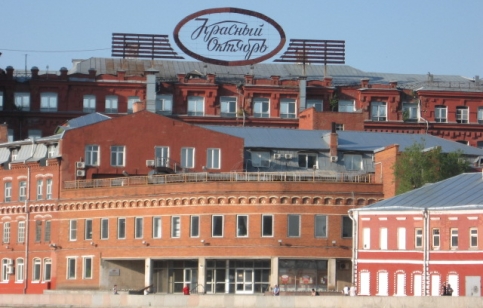 Здание бывшей фабрики "Красный октябрь"