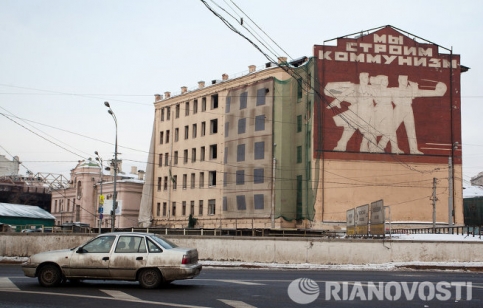 Фото: "Риа Новости" Фото: "Риа Новости"
