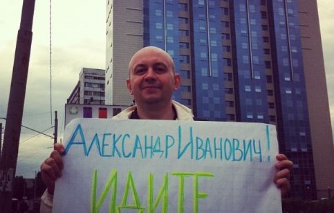 Оккупай СК. Акция 16 июня 2012 года.