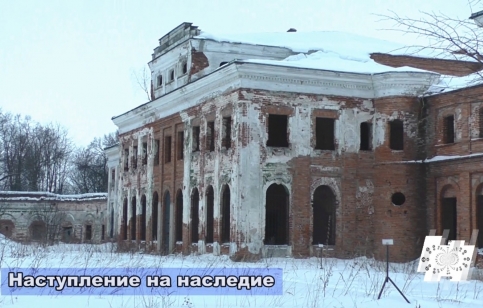 Кадр программы "Наступление на наследие" о городе Волоколамск