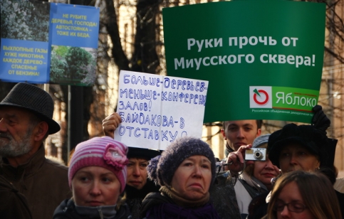 Фото с сайта партии "Яблоко"